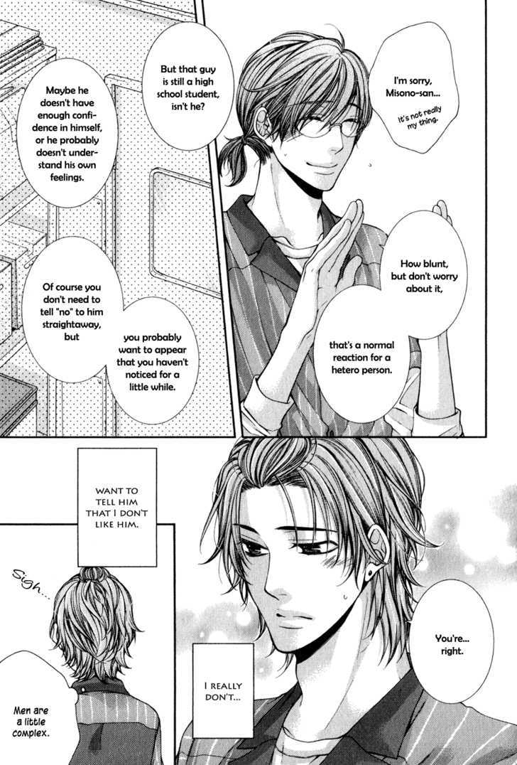 24 Jikan Eigyouchuu Chapter 1 page 10 - Chapter 1 : 24 Jikan Eikyou-chuu