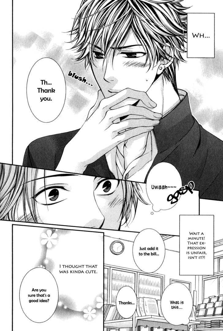 24 Jikan Eigyouchuu Chapter 1 page 13 - Chapter 1 : 24 Jikan Eikyou-chuu