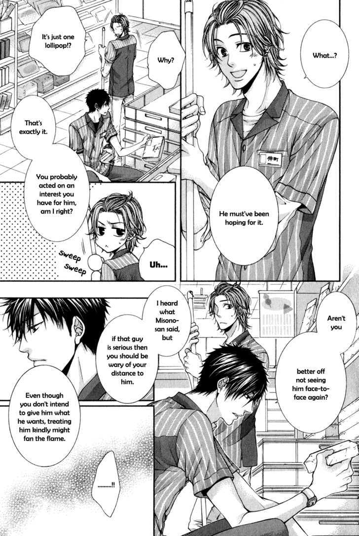 24 Jikan Eigyouchuu Chapter 1 page 14 - Chapter 1 : 24 Jikan Eikyou-chuu