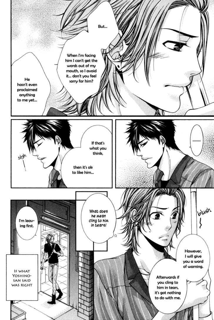 24 Jikan Eigyouchuu Chapter 1 page 15 - Chapter 1 : 24 Jikan Eikyou-chuu