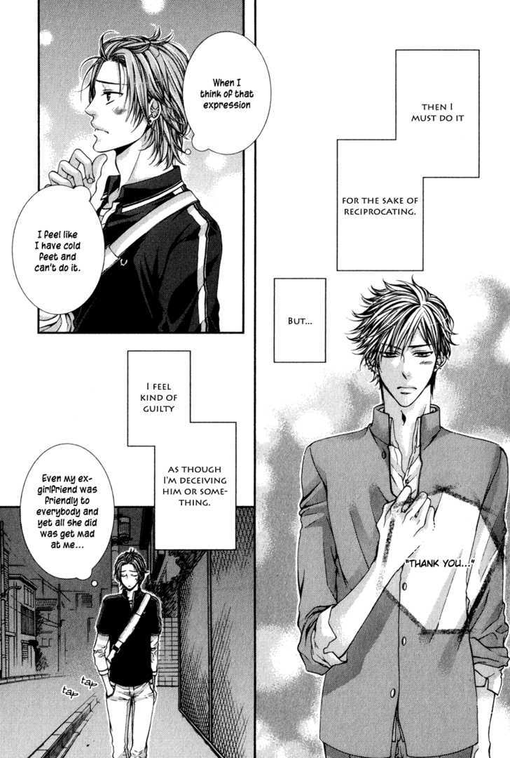 24 Jikan Eigyouchuu Chapter 1 page 16 - Chapter 1 : 24 Jikan Eikyou-chuu