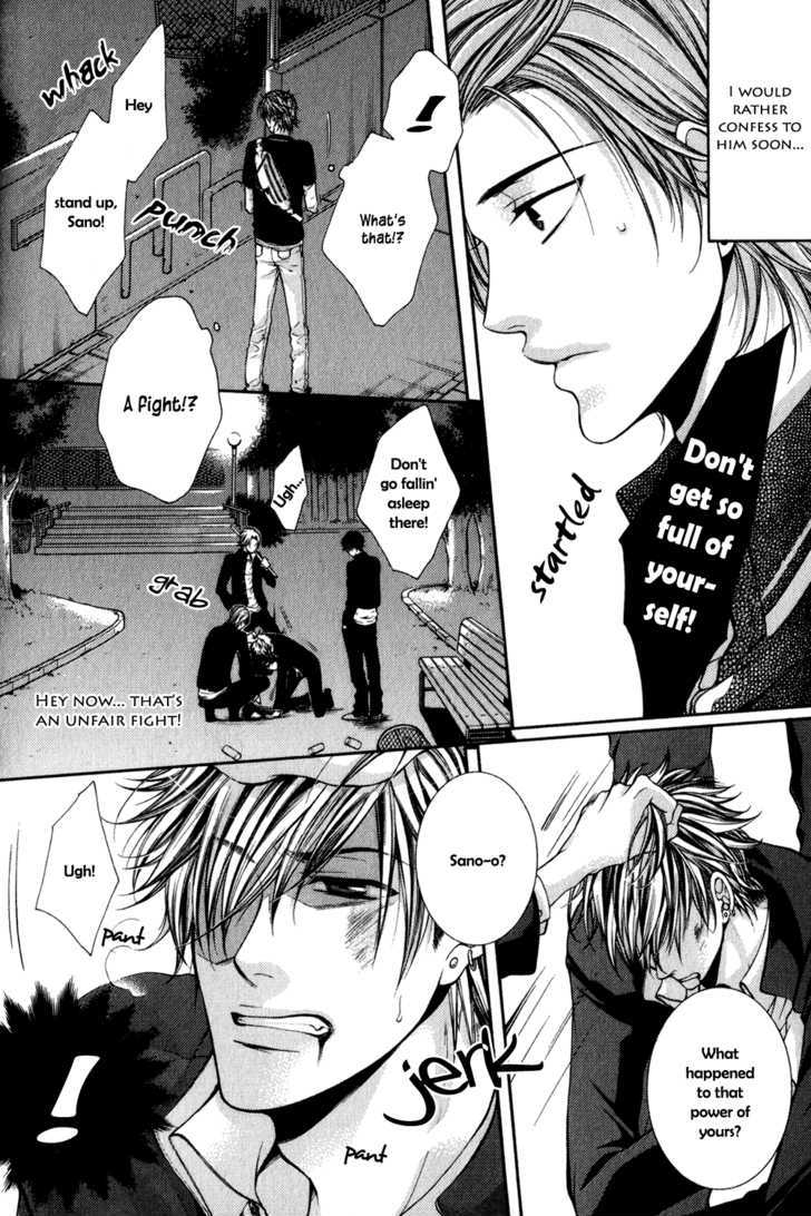 24 Jikan Eigyouchuu Chapter 1 page 17 - Chapter 1 : 24 Jikan Eikyou-chuu