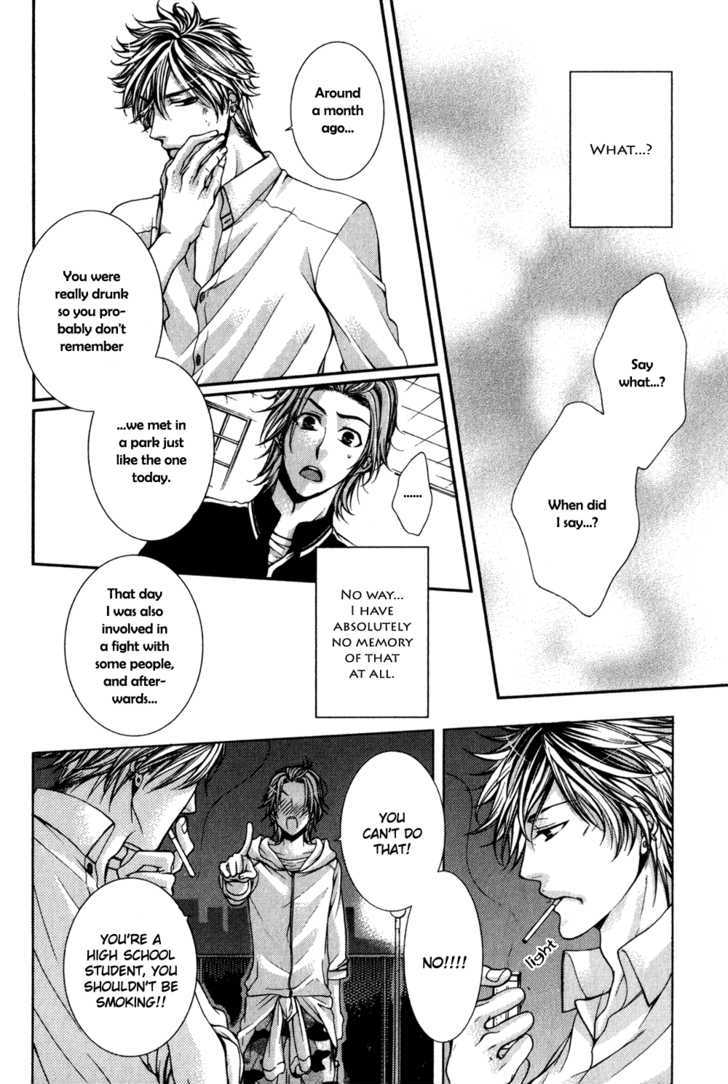 24 Jikan Eigyouchuu Chapter 1 page 21 - Chapter 1 : 24 Jikan Eikyou-chuu