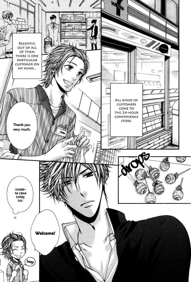 24 Jikan Eigyouchuu Chapter 1 page 4 - Chapter 1 : 24 Jikan Eikyou-chuu