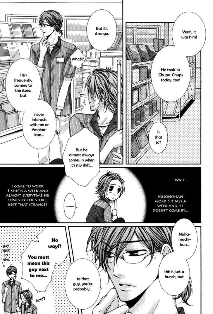 24 Jikan Eigyouchuu Chapter 1 page 8 - Chapter 1 : 24 Jikan Eikyou-chuu