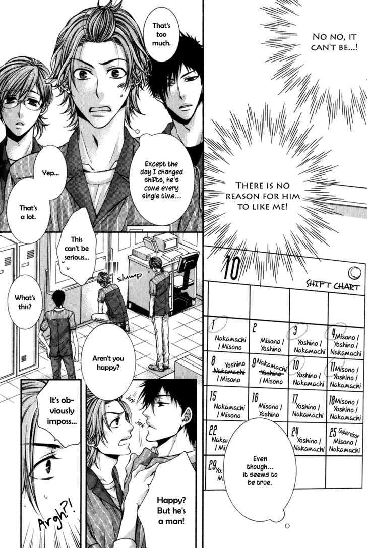 24 Jikan Eigyouchuu Chapter 1 page 9 - Chapter 1 : 24 Jikan Eikyou-chuu