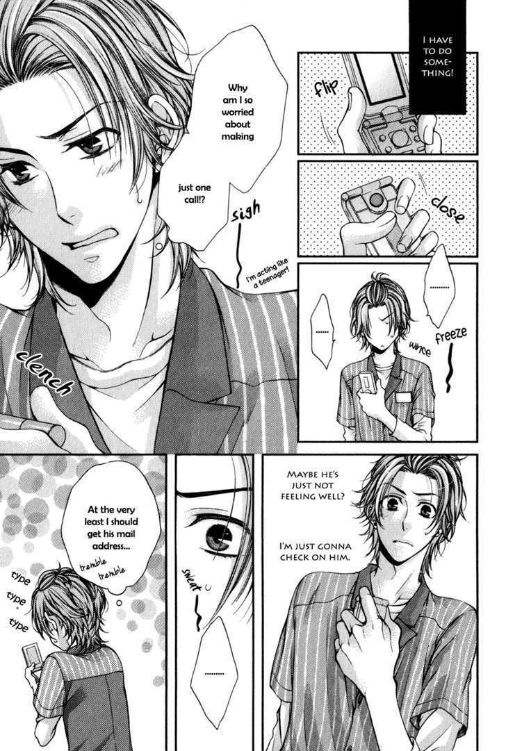 24 Jikan Eigyouchuu Chapter 2 page 13 - Chapter 2 : 24 Jikan Eikyou-chuu