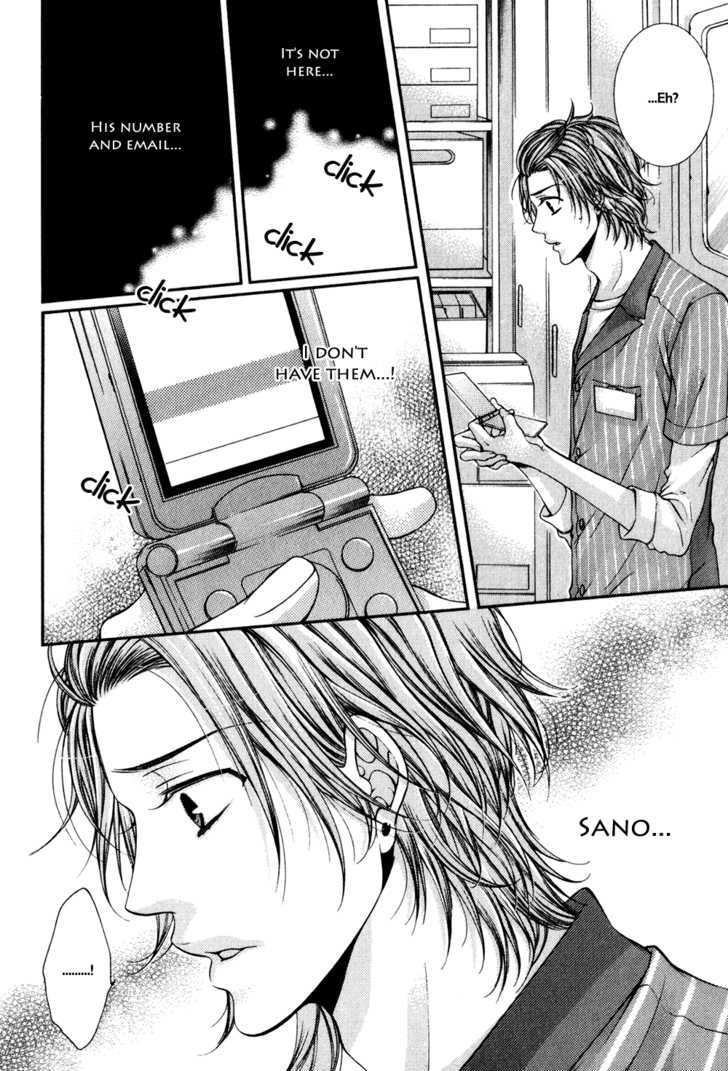 24 Jikan Eigyouchuu Chapter 2 page 14 - Chapter 2 : 24 Jikan Eikyou-chuu