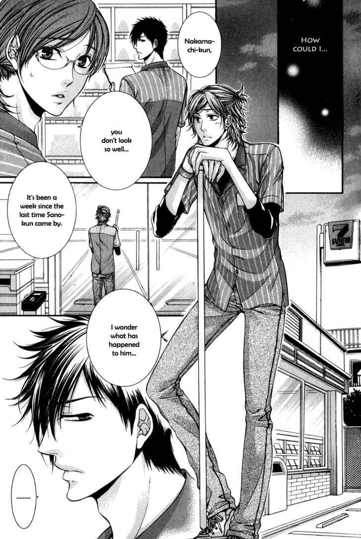 24 Jikan Eigyouchuu Chapter 2 page 15 - Chapter 2 : 24 Jikan Eikyou-chuu