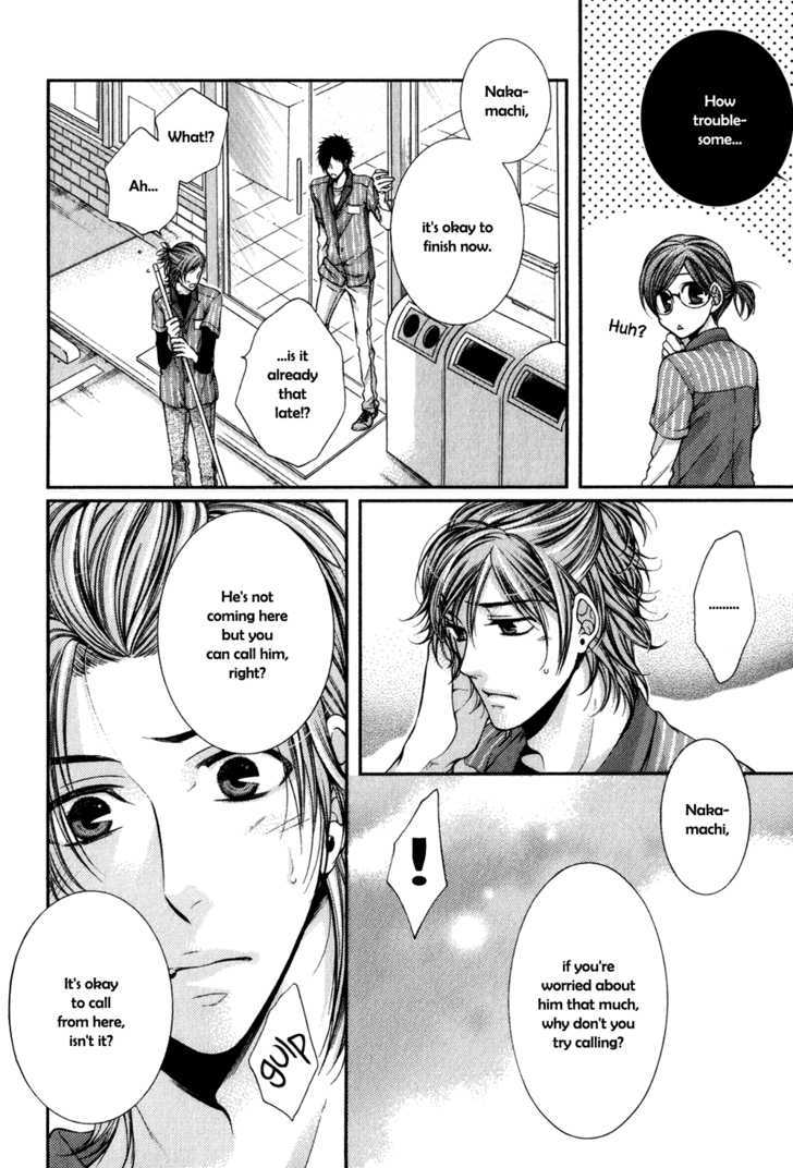 24 Jikan Eigyouchuu Chapter 2 page 16 - Chapter 2 : 24 Jikan Eikyou-chuu