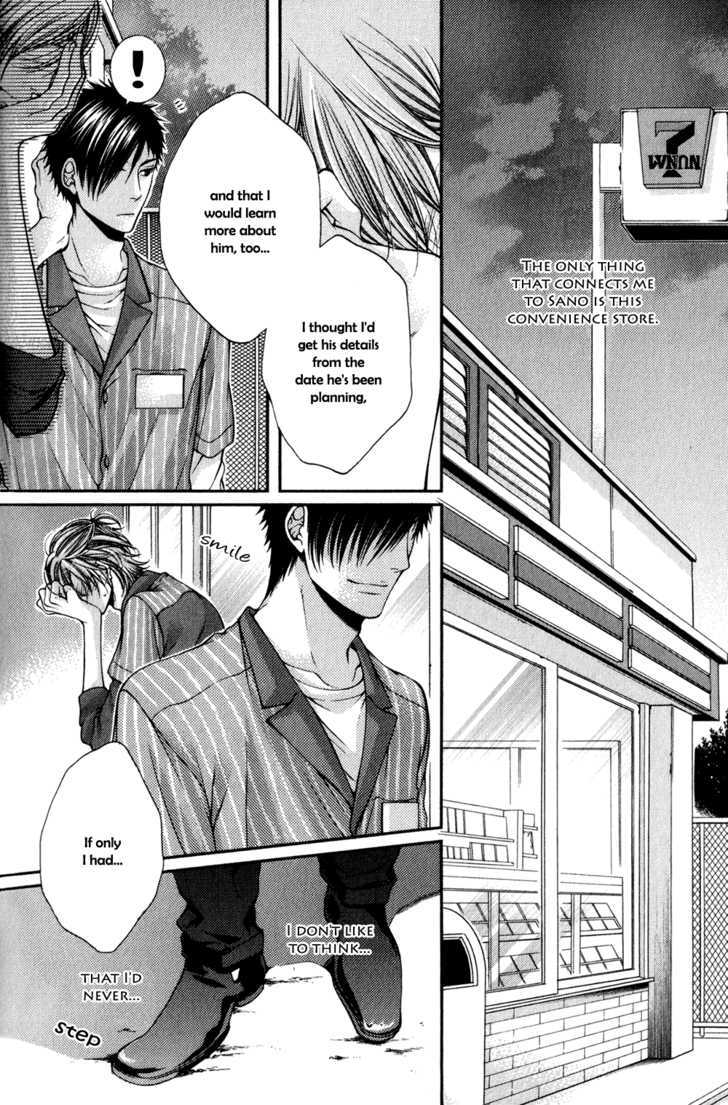 24 Jikan Eigyouchuu Chapter 2 page 18 - Chapter 2 : 24 Jikan Eikyou-chuu