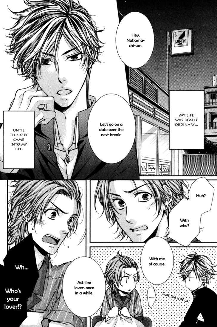 24 Jikan Eigyouchuu Chapter 2 page 2 - Chapter 2 : 24 Jikan Eikyou-chuu