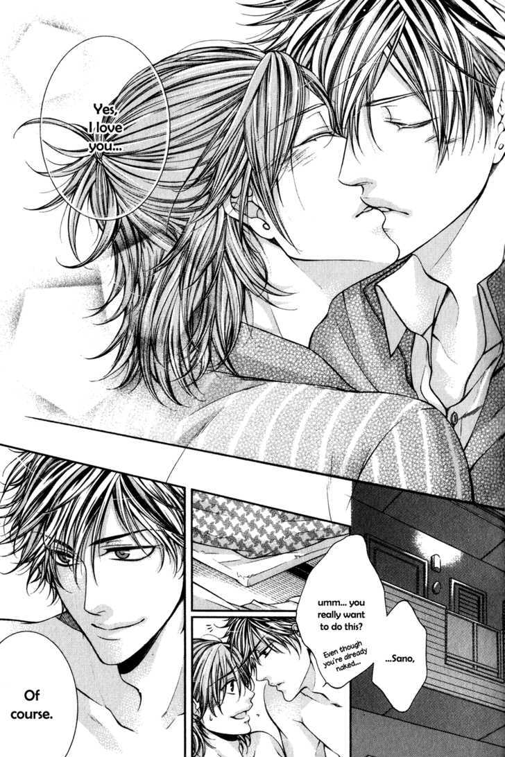 24 Jikan Eigyouchuu Chapter 2 page 21 - Chapter 2 : 24 Jikan Eikyou-chuu