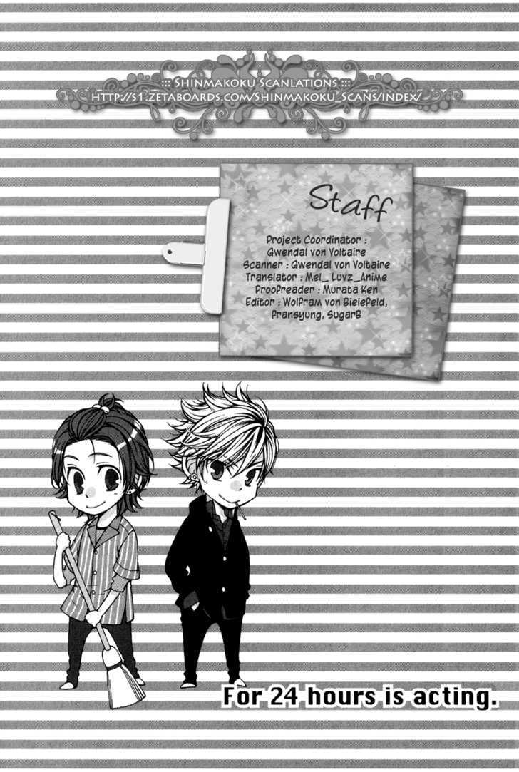 24 Jikan Eigyouchuu Chapter 2 page 27 - Chapter 2 : 24 Jikan Eikyou-chuu