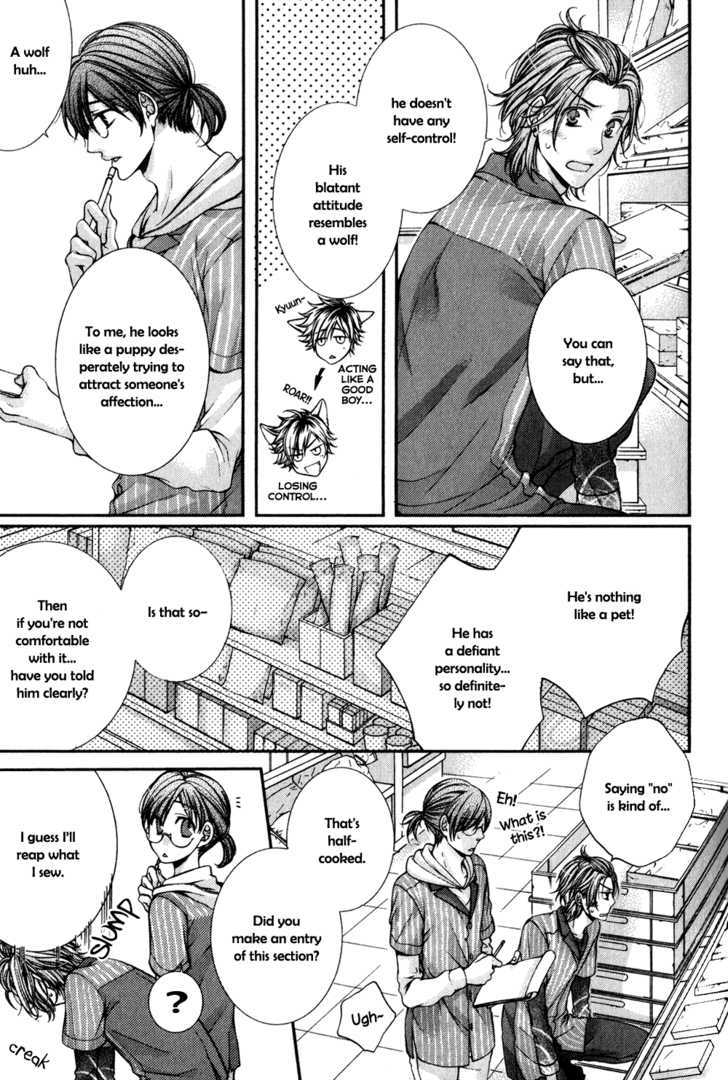 24 Jikan Eigyouchuu Chapter 2 page 5 - Chapter 2 : 24 Jikan Eikyou-chuu