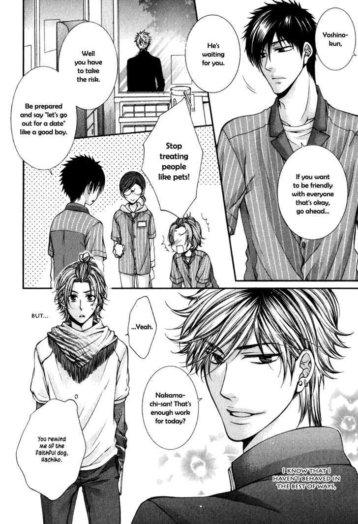 24 Jikan Eigyouchuu Chapter 2 page 6 - Chapter 2 : 24 Jikan Eikyou-chuu