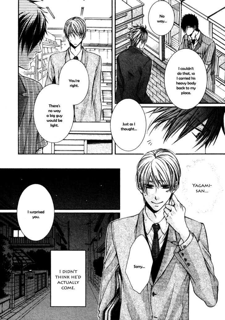 24 Jikan Eigyouchuu Chapter 3 page 15 - Chapter 3 : 24 Jikan Renai-chuu