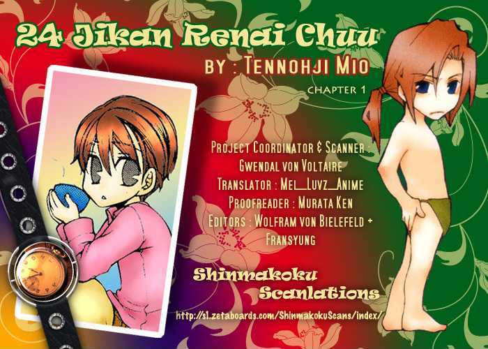 24 Jikan Eigyouchuu Chapter 3 page 22 - Chapter 3 : 24 Jikan Renai-chuu
