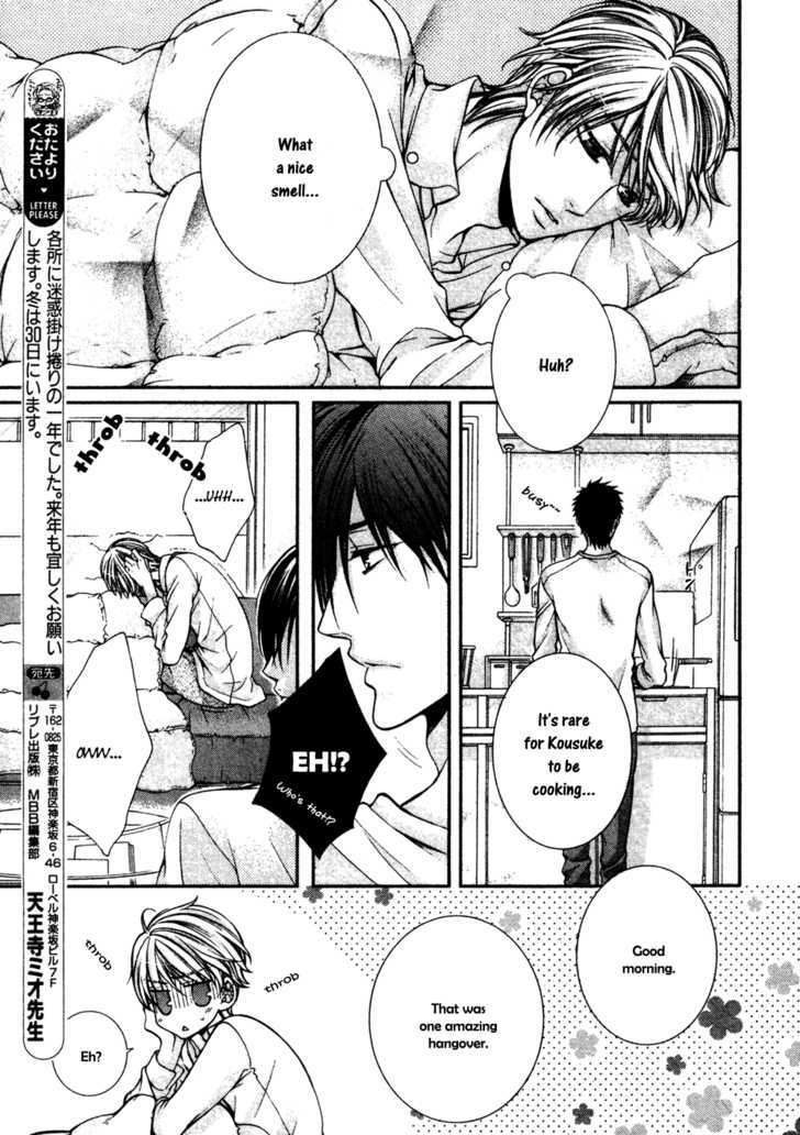 24 Jikan Eigyouchuu Chapter 3 page 8 - Chapter 3 : 24 Jikan Renai-chuu