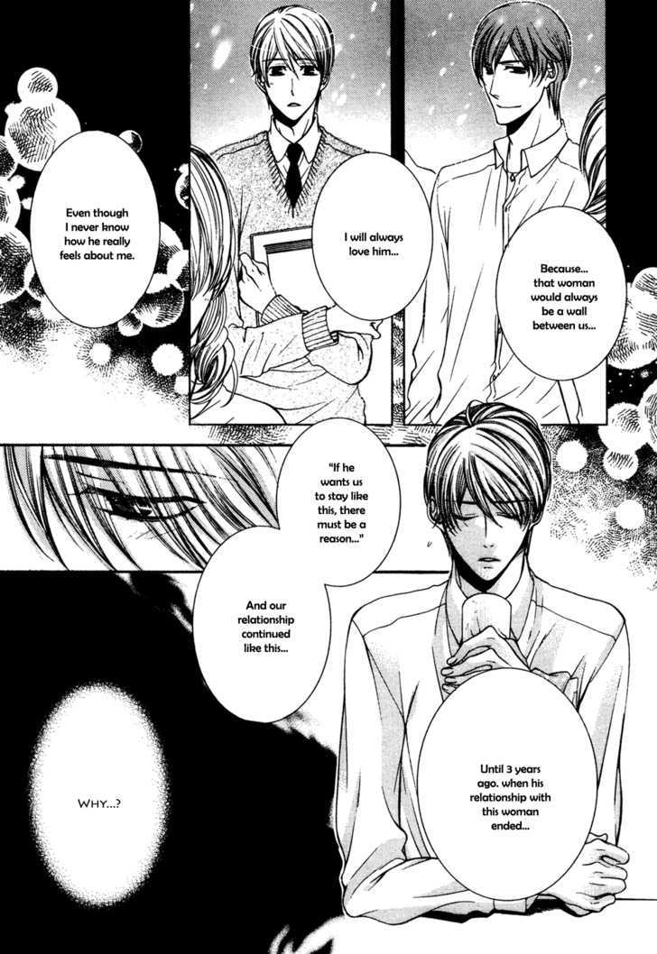 24 Jikan Eigyouchuu Chapter 4 page 13 - Chapter 4 : 24 Jikan Renai-chuu