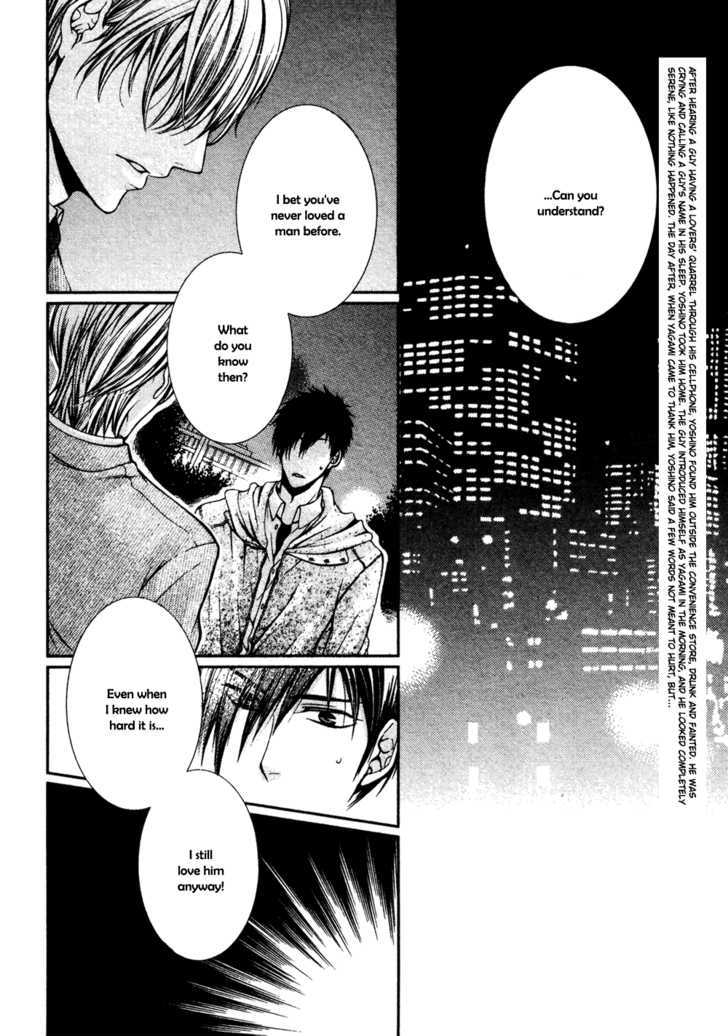 24 Jikan Eigyouchuu Chapter 4 page 3 - Chapter 4 : 24 Jikan Renai-chuu