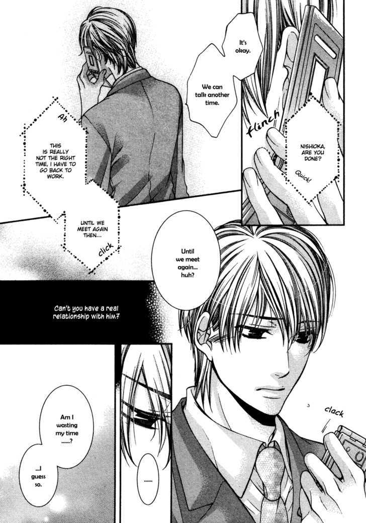 24 Jikan Eigyouchuu Chapter 4 page 6 - Chapter 4 : 24 Jikan Renai-chuu