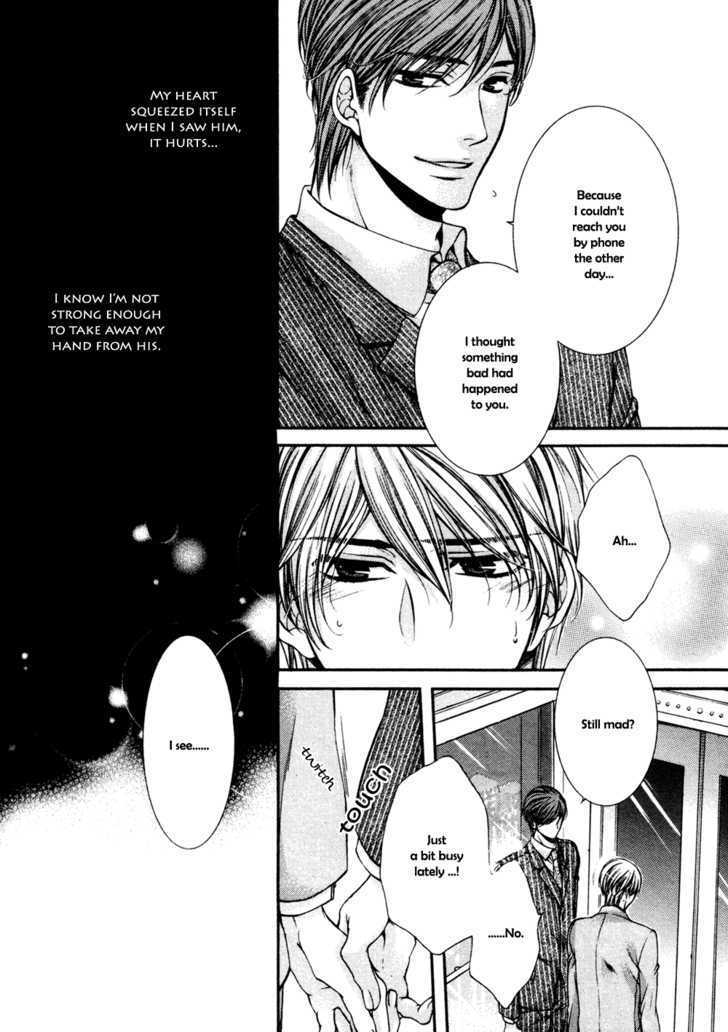 24 Jikan Eigyouchuu Chapter 5 page 11 - Chapter 5 : 24 Jikan Renai-chuu