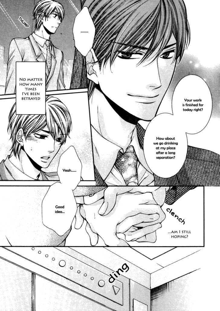24 Jikan Eigyouchuu Chapter 5 page 12 - Chapter 5 : 24 Jikan Renai-chuu