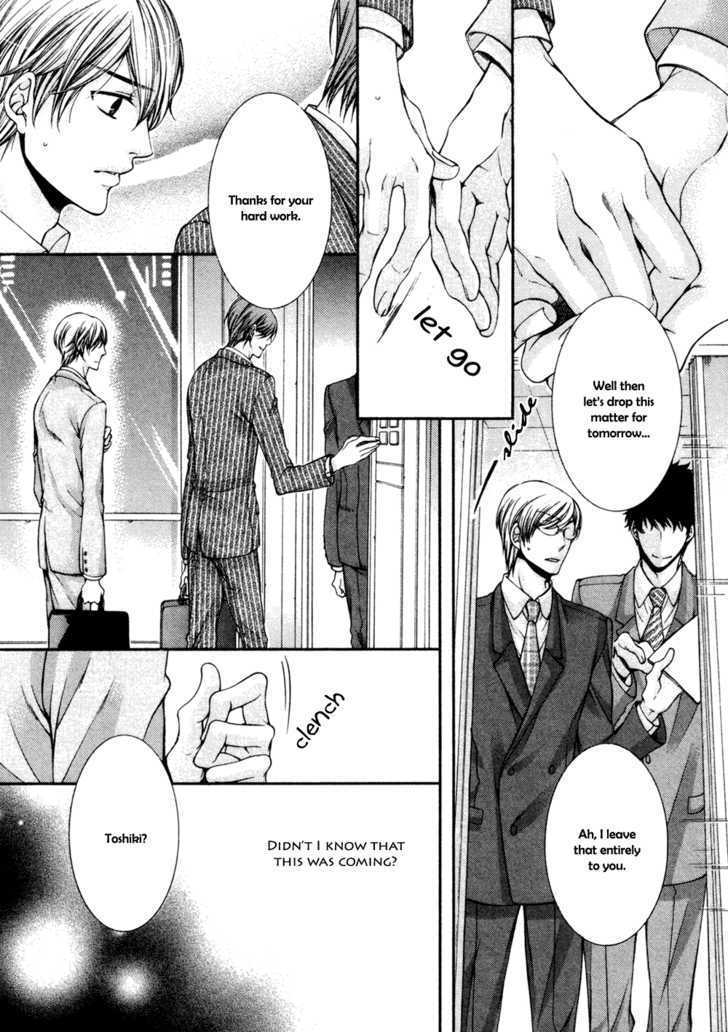 24 Jikan Eigyouchuu Chapter 5 page 13 - Chapter 5 : 24 Jikan Renai-chuu