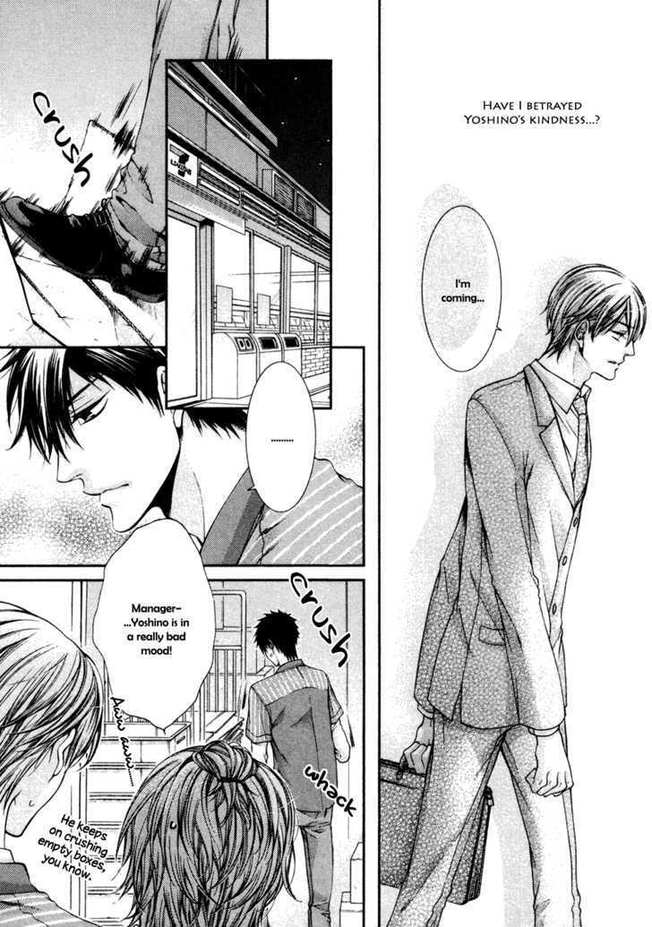 24 Jikan Eigyouchuu Chapter 5 page 14 - Chapter 5 : 24 Jikan Renai-chuu