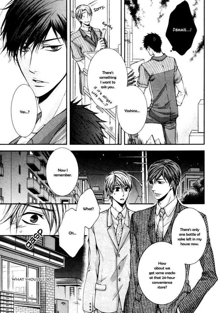 24 Jikan Eigyouchuu Chapter 5 page 16 - Chapter 5 : 24 Jikan Renai-chuu