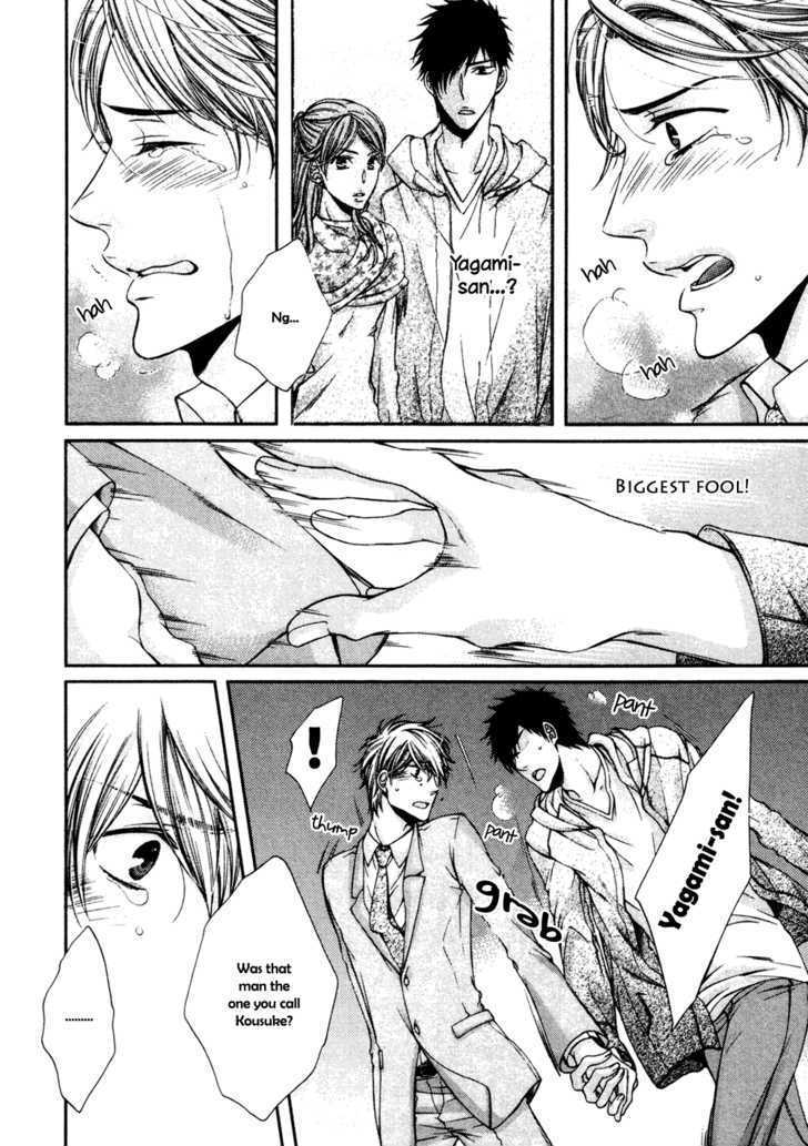 24 Jikan Eigyouchuu Chapter 5 page 20 - Chapter 5 : 24 Jikan Renai-chuu