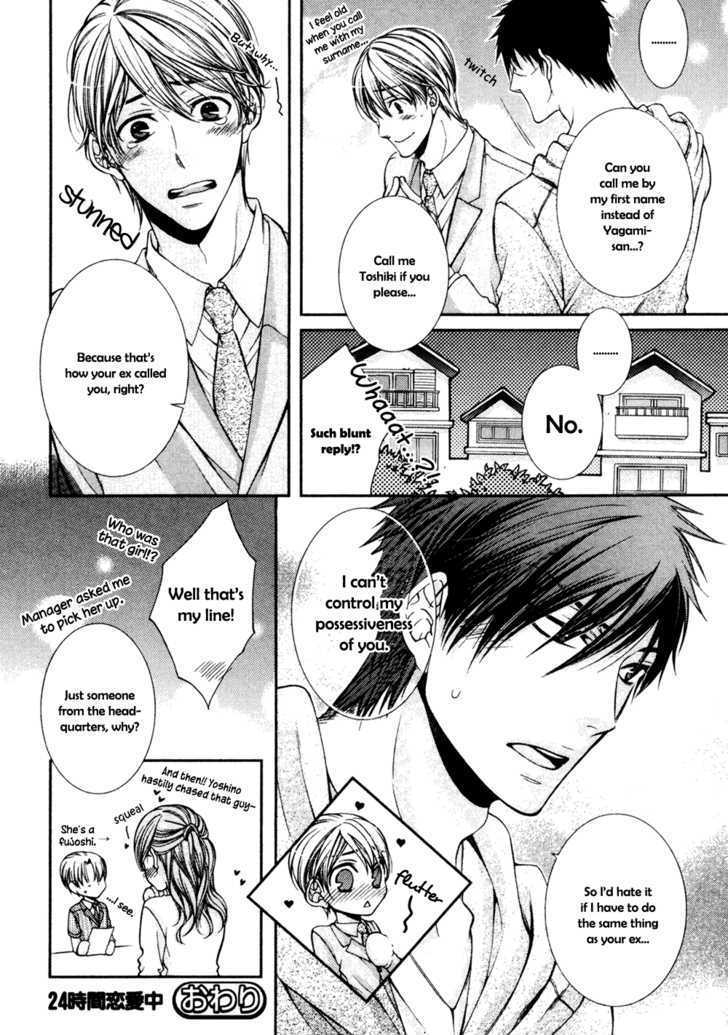 24 Jikan Eigyouchuu Chapter 5 page 32 - Chapter 5 : 24 Jikan Renai-chuu
