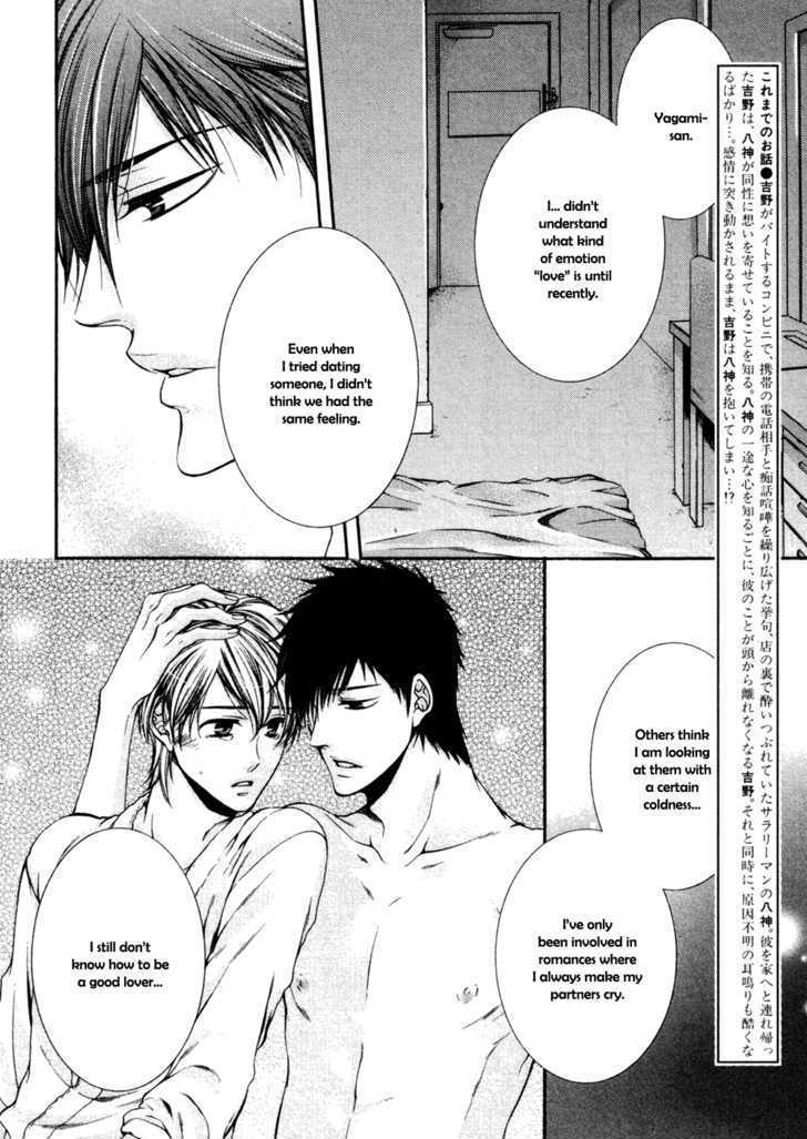 24 Jikan Eigyouchuu Chapter 5 page 5 - Chapter 5 : 24 Jikan Renai-chuu