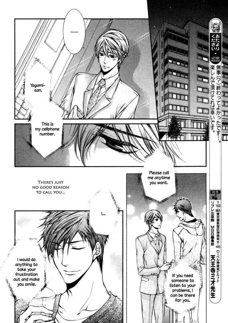 24 Jikan Eigyouchuu Chapter 5 page 9 - Chapter 5 : 24 Jikan Renai-chuu