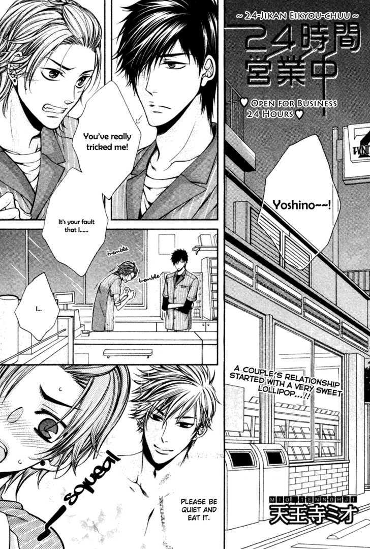 24 Jikan Eigyouchuu Chapter 6 page 2 - Chapter 6 : Extra: Jikan Eikyou-chuu