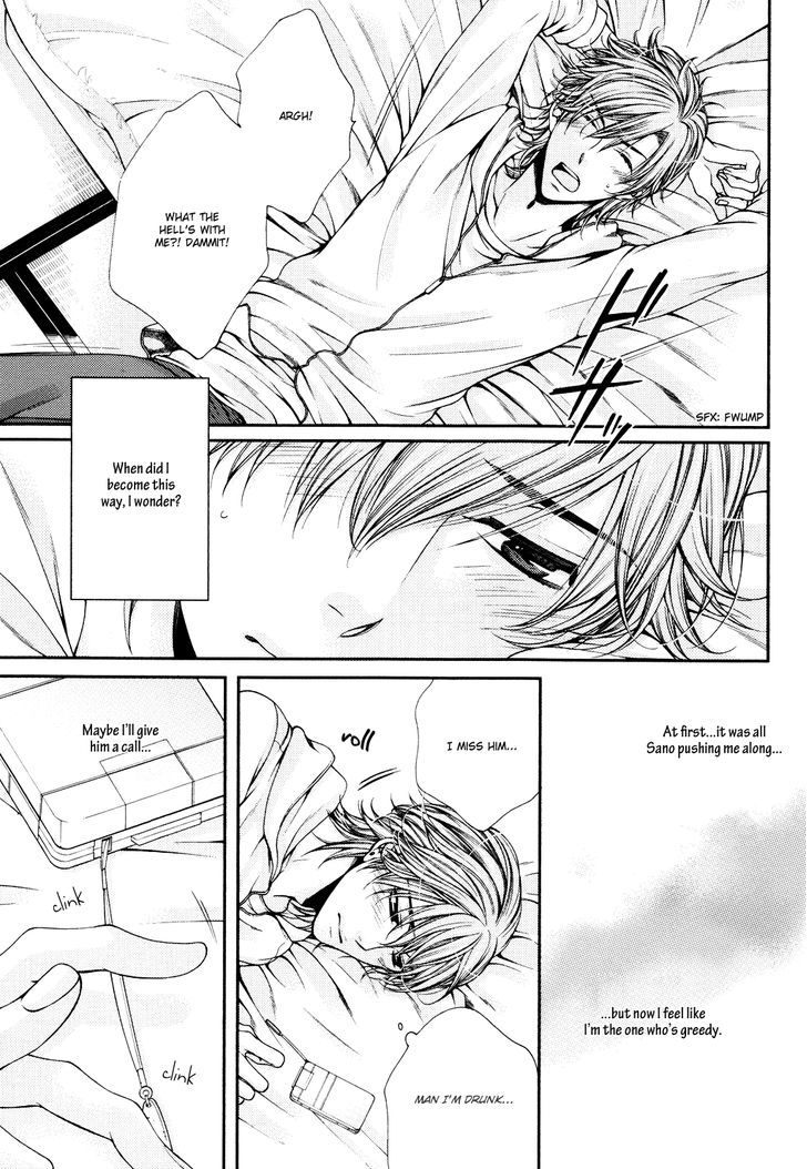 24 Jikan Eigyouchuu Chapter 8 page 11 - Chapter 8 : Doujinshi: Chooser Lover