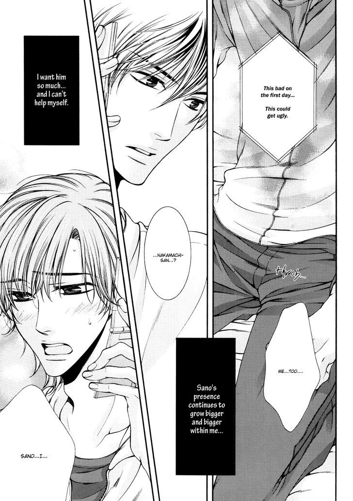24 Jikan Eigyouchuu Chapter 8 page 14 - Chapter 8 : Doujinshi: Chooser Lover
