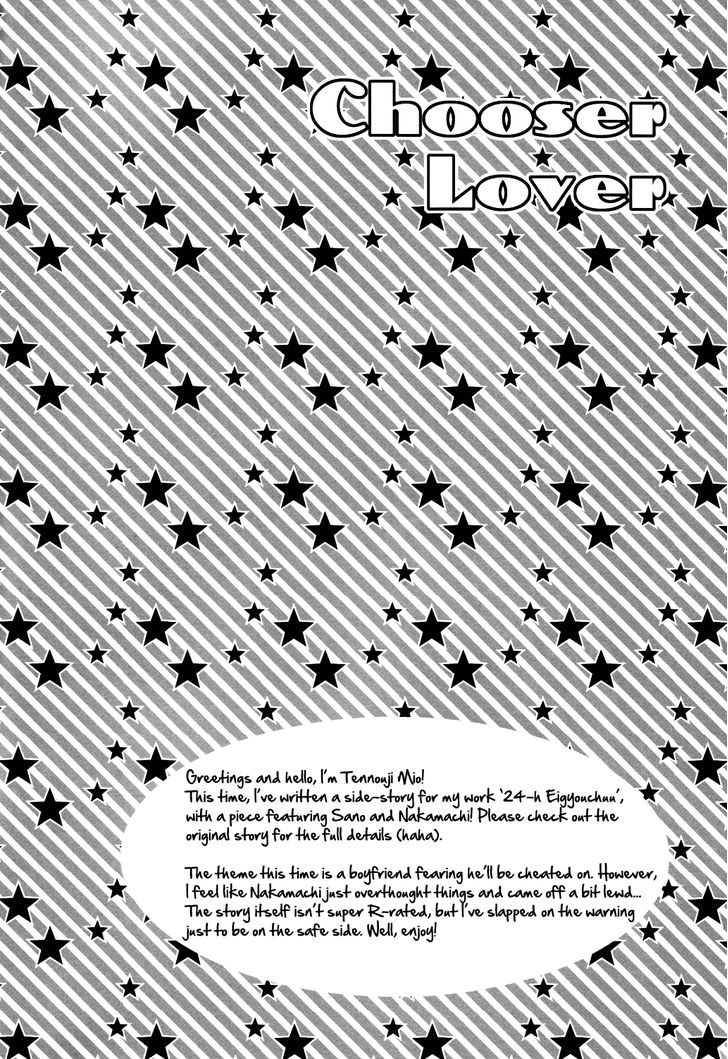 24 Jikan Eigyouchuu Chapter 8 page 2 - Chapter 8 : Doujinshi: Chooser Lover