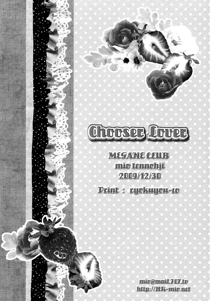 24 Jikan Eigyouchuu Chapter 8 page 21 - Chapter 8 : Doujinshi: Chooser Lover