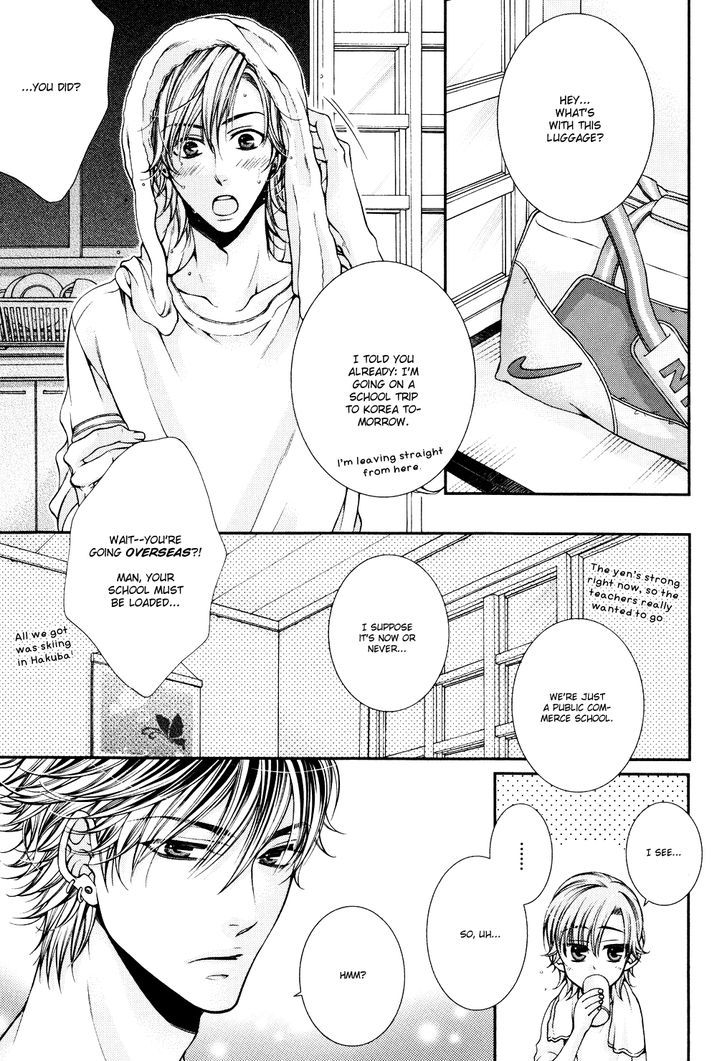24 Jikan Eigyouchuu Chapter 8 page 5 - Chapter 8 : Doujinshi: Chooser Lover
