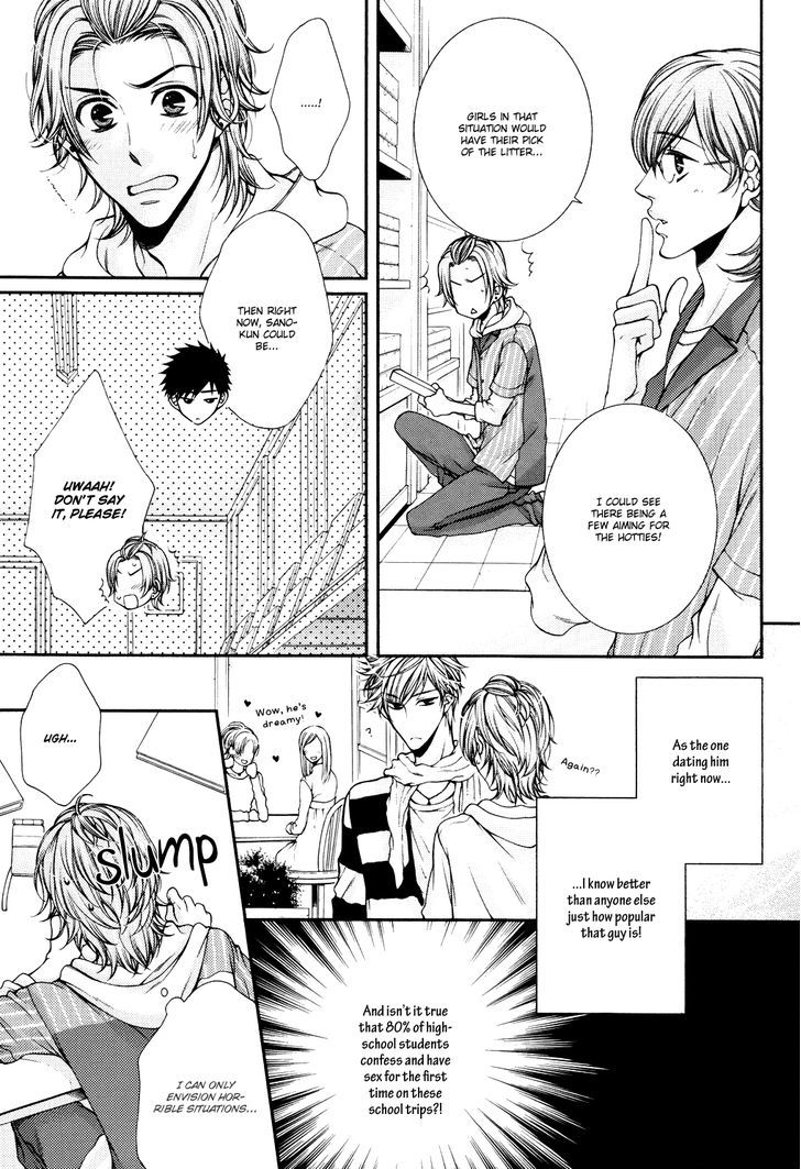 24 Jikan Eigyouchuu Chapter 8 page 7 - Chapter 8 : Doujinshi: Chooser Lover