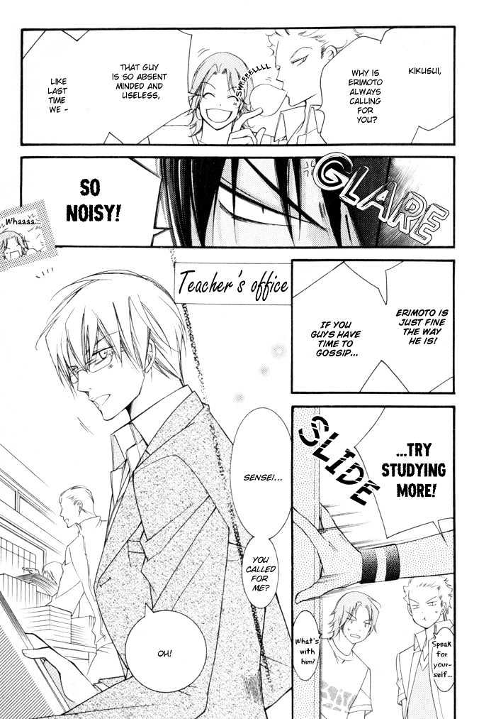 24 Jikan Kiss Dekinai Chapter 1 page 10 - Chapter 1 : Cannot Kiss For 24 Hours ~ Act 1