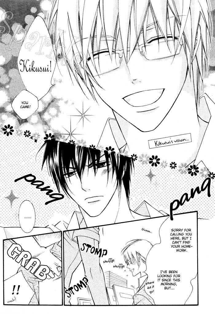 24 Jikan Kiss Dekinai Chapter 1 page 11 - Chapter 1 : Cannot Kiss For 24 Hours ~ Act 1