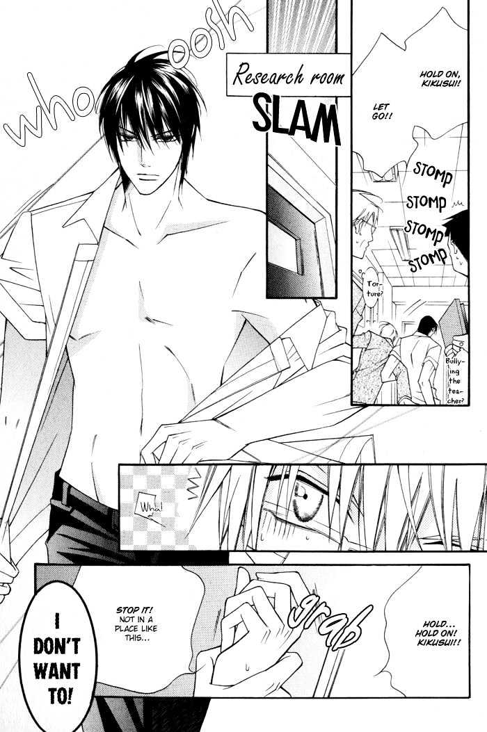 24 Jikan Kiss Dekinai Chapter 1 page 12 - Chapter 1 : Cannot Kiss For 24 Hours ~ Act 1