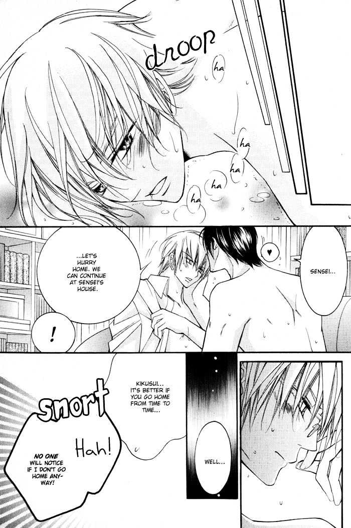 24 Jikan Kiss Dekinai Chapter 1 page 16 - Chapter 1 : Cannot Kiss For 24 Hours ~ Act 1