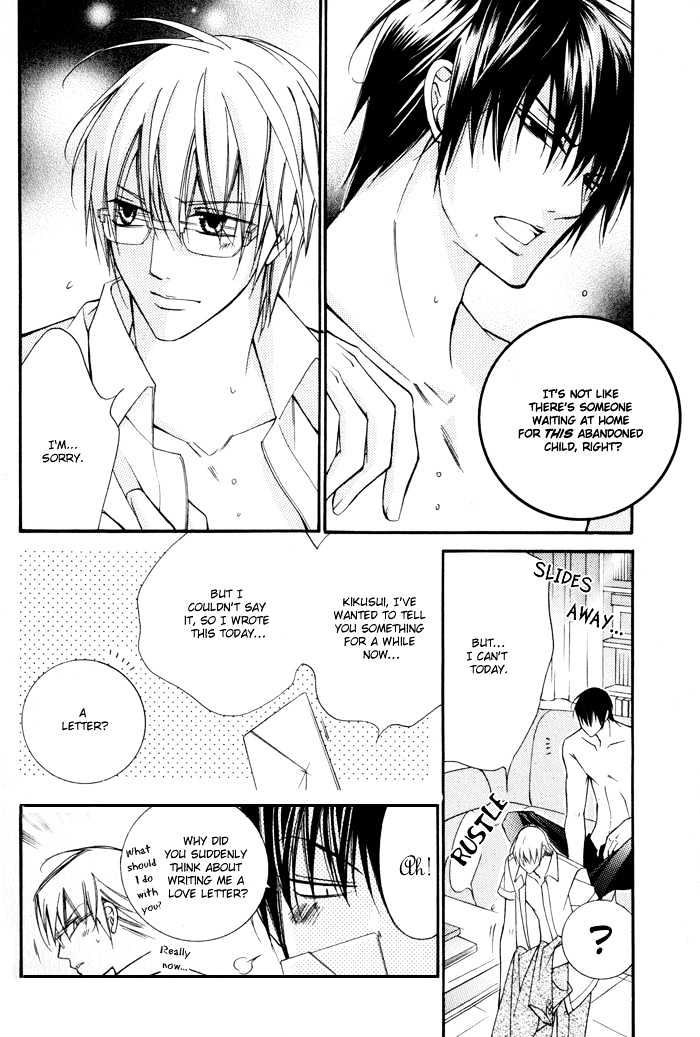24 Jikan Kiss Dekinai Chapter 1 page 17 - Chapter 1 : Cannot Kiss For 24 Hours ~ Act 1