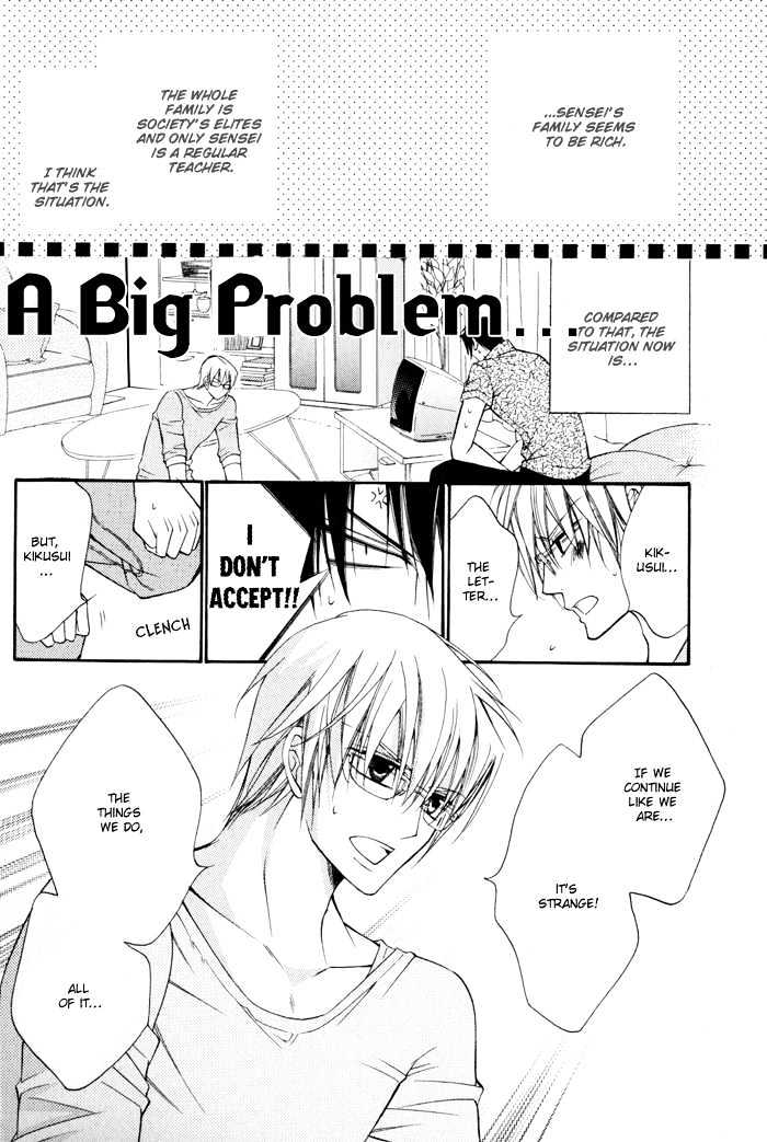 24 Jikan Kiss Dekinai Chapter 1 page 23 - Chapter 1 : Cannot Kiss For 24 Hours ~ Act 1