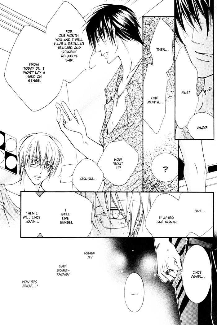 24 Jikan Kiss Dekinai Chapter 1 page 28 - Chapter 1 : Cannot Kiss For 24 Hours ~ Act 1