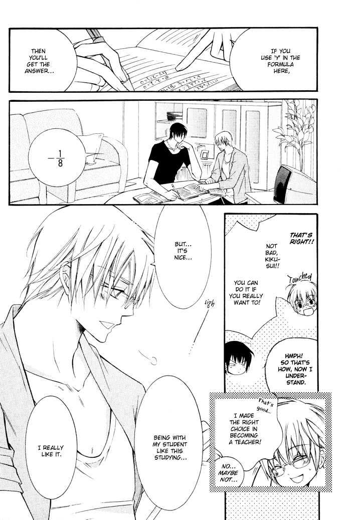 24 Jikan Kiss Dekinai Chapter 1 page 33 - Chapter 1 : Cannot Kiss For 24 Hours ~ Act 1